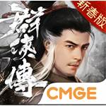 jd game store - 新射鵰群俠傳之鐵血丹心 - 60元寶