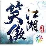 jd game store - 新笑傲江湖 - 300元寶(首儲送300綁定元寶)