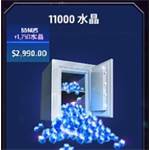 jd game store - Marvel未來之戰代儲值 - 11000水晶（送１７５０水晶）