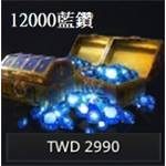 jd game store - 暗黑復仇者3代儲值 - 12000藍鑽