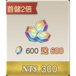 jd game store - 蒼之紀元 代儲值 - 600鑽(首儲2倍)