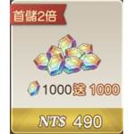 jd game store - 蒼之紀元 代儲值 - 1000鑽(首儲2倍)