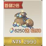 jd game store - 蒼之紀元 代儲值 - 6250鑽(首儲2倍)