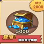 jd game store - 放置奇兵 (安卓)代儲值 - 5000鑽(首儲雙倍)額外贈送2000鑽