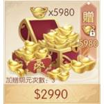 jd game store - 烈火如歌 代儲值 - 5980元寶