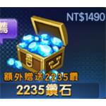 jd game store - 拳皇98  代儲值 - 2235鑽石（首儲雙倍）        