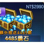 jd game store - 拳皇98  代儲值 - 4485鑽石（首儲雙倍）        