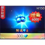 jd game store - 鬼語迷城  代儲值 - 300鑽(贈8)