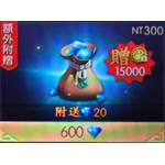 jd game store - 鬼語迷城  代儲值 - 600鑽(贈20)