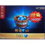 jd game store - 鬼語迷城  代儲值 - 1180鑽(贈60)