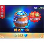 jd game store - 鬼語迷城  代儲值 - 3180鑽(贈180)