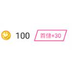 jd game store - ipair 代儲值 - 100icoins(首儲+30)