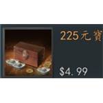 jd game store - U型潛艇  代儲值 - 225元寶(首儲雙倍)