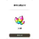 jd game store - 皇帝聖印戰 戰亂四重奏 - 聖印石禮包DX