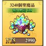 jd game store - 夢幻模擬戰 - 3240個聖魔晶(首儲雙倍)