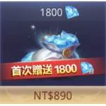 jd game store - 暗黑覺醒  代儲值 - 1800鑽